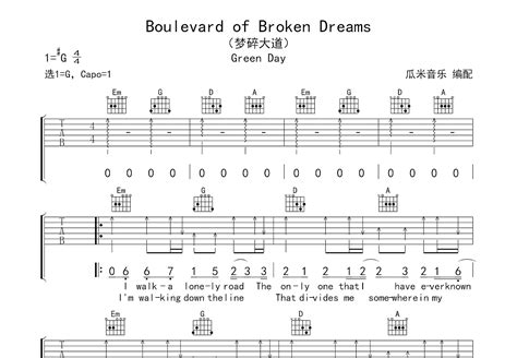 Boulevard of Broken Dreams吉他谱 Green Day G调弹唱100 专辑版 吉他世界