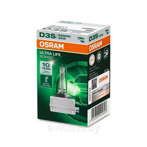 Лампа ксеноновая D3S Osram Xenarc Original 66340ULT: продажа, цена в ...