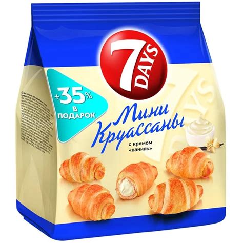 Круассаны - купить круассан в Москве и Челябинске недорого в интернет ...