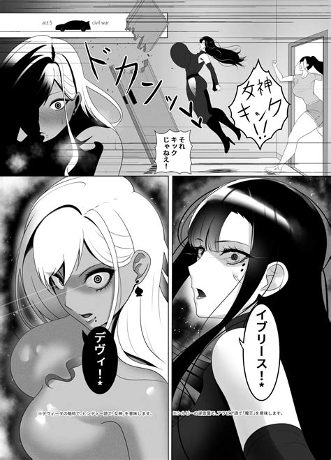 OYAOYAKODON2 Page 36 Nhentai Hentai Doujinshi And Manga