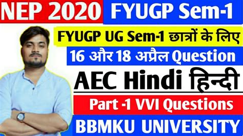 BBMKU FYUGP Sem 1 AEC Hindi Vvi Questions Bbmku Fyugp Sem 1 Aec Hindi