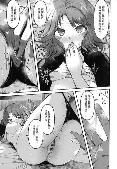Junnai Shoujo Kairou Nhentai Hentai Doujinshi And Manga