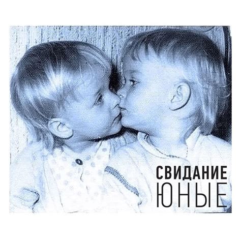 Свидание (Svidaniye) – Вагоны метро (Subway cars) Lyrics | Genius Lyrics
