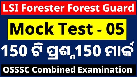 OSSSC LSI Forester Forest Guard Full Mock Test 05 150 Questions