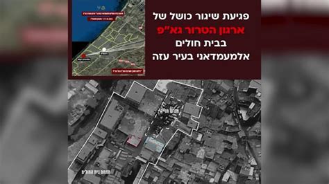 MAPA Así es el lugar del ataque al hospital de Gaza El Periódico