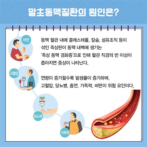 가톨릭대학교 여의도성모병원