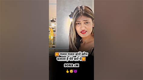 🔥attitude Shayari Girls🔥 😏girl Attitude😈 Shayari Single Girl