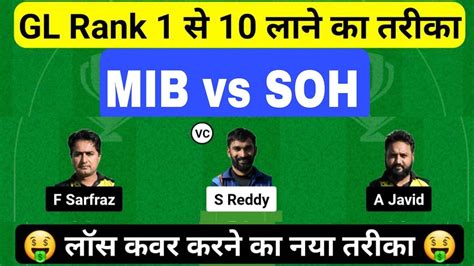 Mib Vs Soh Dream11 Prediction Mib Vs Soh Mib Vs Soh Dream11 Mib