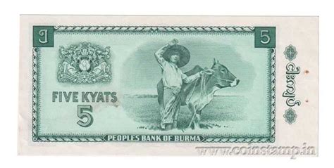 Peoples Republic Of Burma 5 Kyats Bank Notes Coins And Stamps