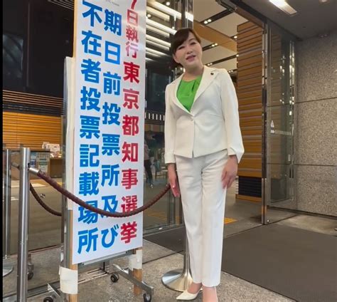 【東京都知事選挙 期日前投票】「小池ゆりこ」に一票をお願いします！ 入江のぶこ（イリエノブコ） ｜ 選挙ドットコム