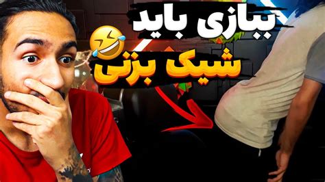 🤣 چالش وین وارزون 2 با مجازات وین نگیرم باید شیک برم 🤣 Youtube