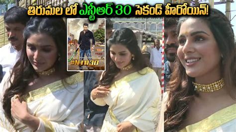 Actress Samyuktha Menon Visit Tirumala Temple Virupaksha And Ntr