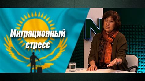 Превращается ли Казахстан в прифронтовое государство? - YouTube