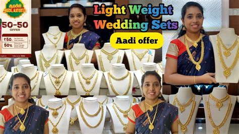 Light Weight Wedding Sets Aadi Offer Savaran Wedding Set Mullai