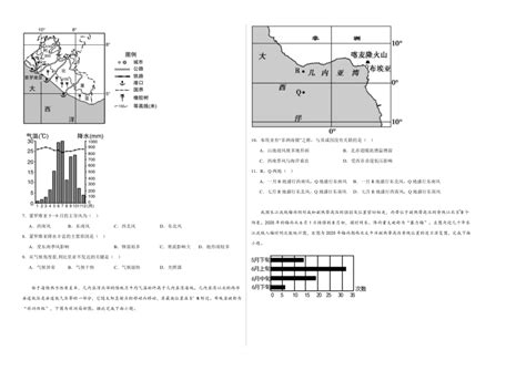 33气压带和风带对气候的影响 练习——2023 2024学年高中地理人教版（2019）选择性必修一（含答案） 21世纪教育网