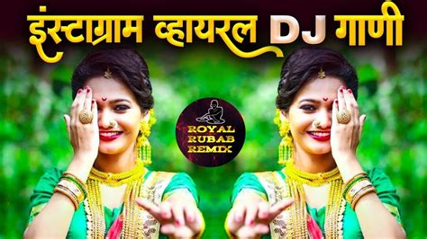 New Marathi Vs Hindi Dj Nonstop Marathi Dj Song