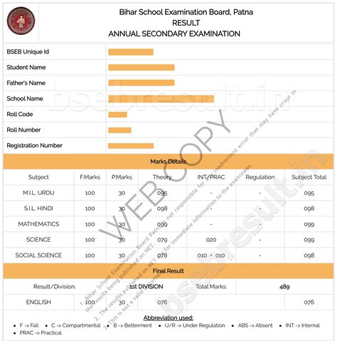 Bihar Board 10th Result 2024 Marksheet Pdf Download Check