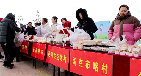 红红火火赶大集 阿勒泰市红墩镇乡村集市正式启动