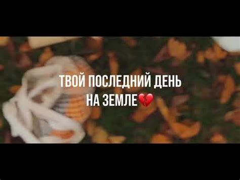 делайте добро пока не поздно, Я призываю вас к Исламу братья читайте ...