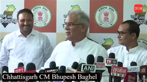 Bhupesh Baghel On Farmers Demanding Msp Of Sunflower Seeds