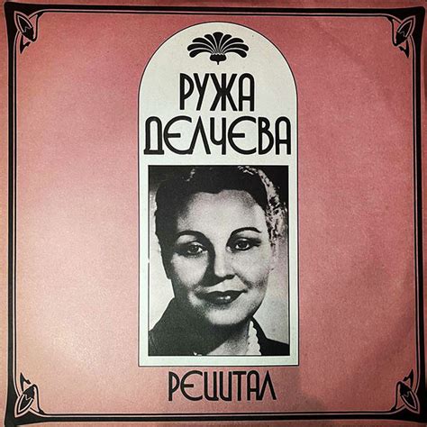 Петко Карлуковски | Spotify
