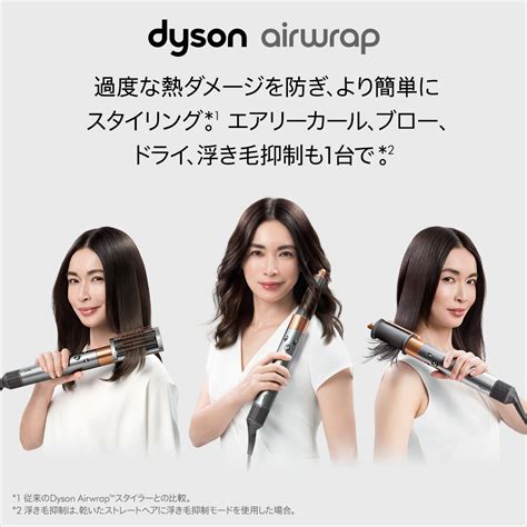 Dyson Airwrap Complete Long Hs Comp Lg Bcbn