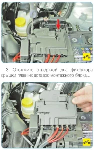 Предохранители и реле Volkswagen Polo Sedan - Автомотоистории