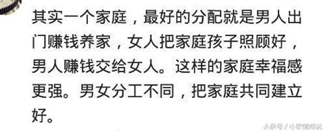 嫁給有本事的好男人是種什麼體驗？感覺每天都像在熱戀~ 每日頭條