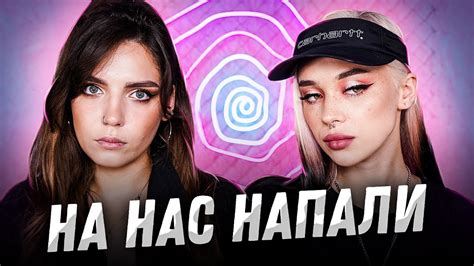 ПО ТУ СТОРОНУ ДНА I ЭТИ ЛЮДИ ХОДЯТ НА СВОБОДЕ! - YouTube