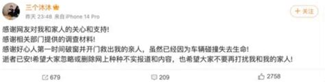 赛力斯已报案！10天内三次回应，揭秘问界m7起火事故4大疑团 新浪财经 新浪网