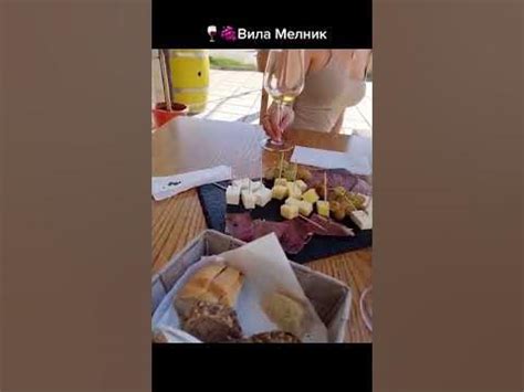 Вила Мелник в село Хърсово #villamelnik #винарна #дегустациянавино ...