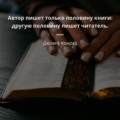 Цитаты о книгах | Цитаты известных личностей | Цитаты, Мудрые цитаты ...