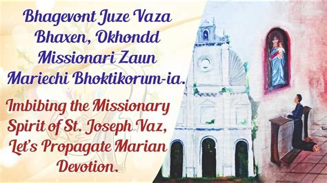 ST JOSEPH VAZ DAY 9 NOVENA MASS SANCOALE 15 JANUARAY 2024 YouTube