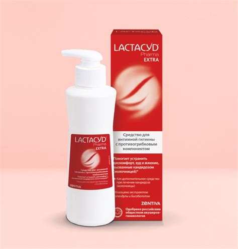 LACTACYD PHARMA EXTRA (Фарма Экстра) с противогрибковым компонентом от ...