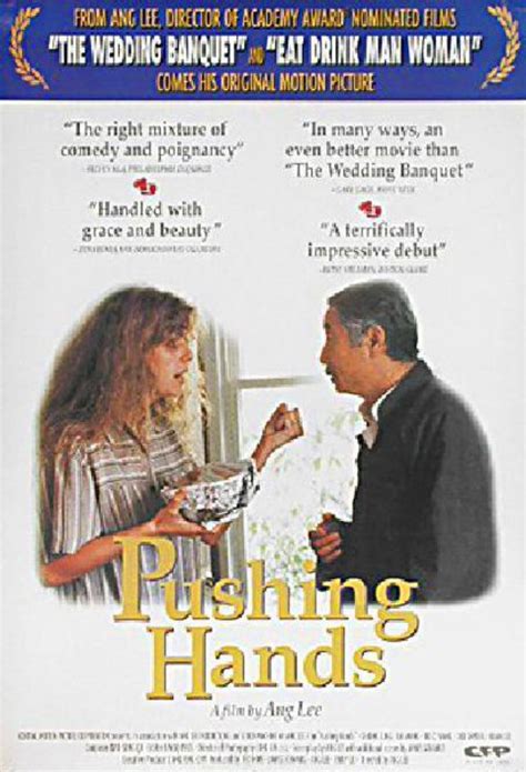 Pushing Hands Original 1992 Canadian One Sheet Movie Poster