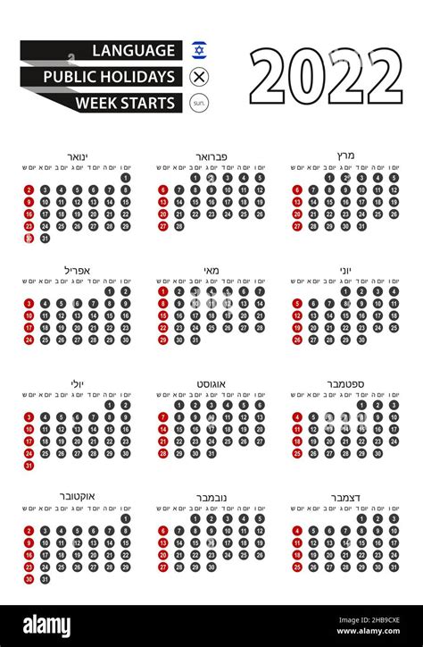 Calendario 2022