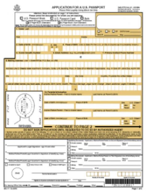 Printable Ds 82 Passport Form