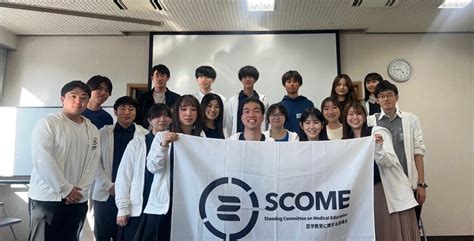 【scome】scome総会2024 開催報告 Ifmsa Japan