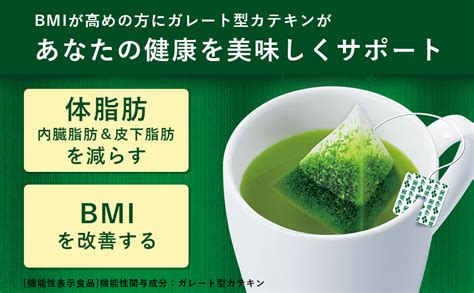 Lohaco 【機能性表示食品】伊藤園 おーいお茶 プレミアムティーバッグ 濃い茶 1箱（20バッグ入）