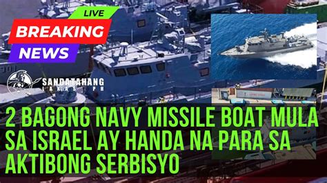 Bagong Navy Missile Boat Mula Sa Israel Ay Handa Na Para Sa Aktibong