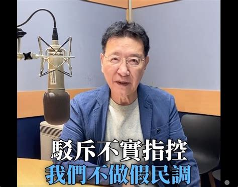 黃珊珊民調吊車尾嗆做假！趙少康爆氣「別亂講」：我們不屑做假民調 政治 三立新聞網 Setn