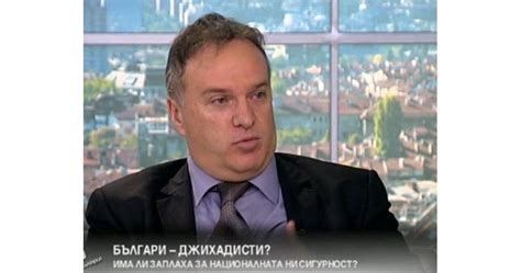 Проф. Чуков: В Ислямска държава има хора с партизанско име Българина ...