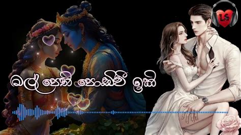 Hima Diyawee Himalaye Song Lyrics හිම දියවී හිමාලයේ Youtube