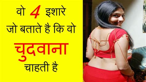 Ladkiya KB Sex K Liye Redy Hoti H YouTube