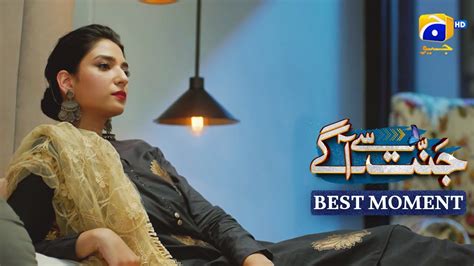 Jannat Se Aagay Episode 17 B𝐞s𝐭 𝐌o𝐦e𝐧t 0𝟏 Kubra Khan Gohar