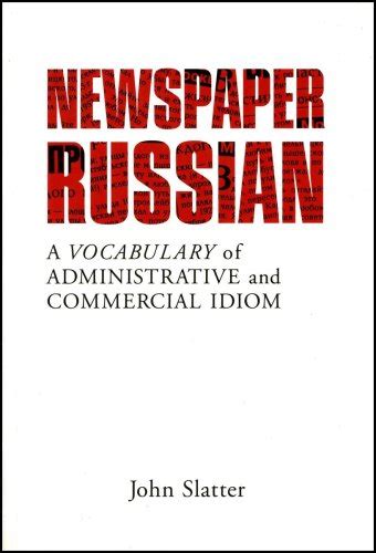 『newspaper Russian』｜感想・レビュー 読書メーター