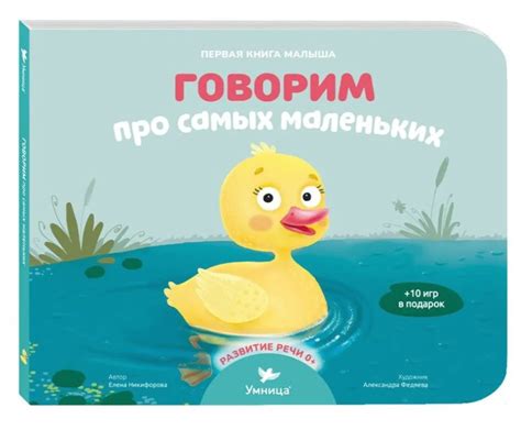 Купить Все товары в Москве | Умница