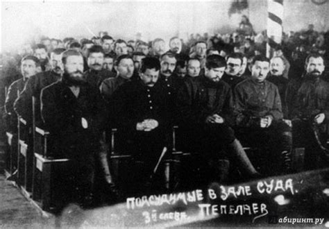 Книга: Зимняя дорога. Генерал А. Н. Пепеляев и анархист И. Я. Строд в ...