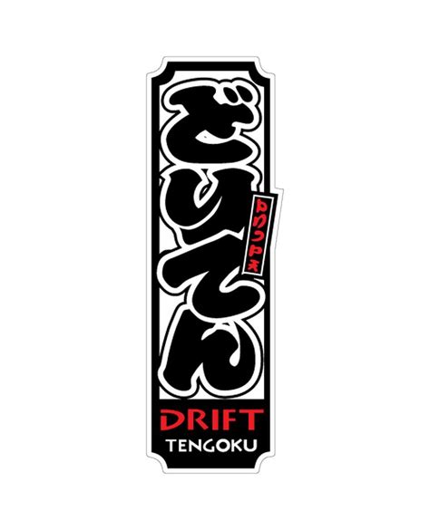 Sticker Autocollant Jdm Drift Tengoku