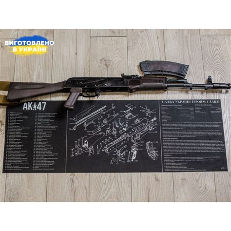 Коврик Artimat для чистки оружия АК-47 (КЧЗ-001) – фото, отзывы ...